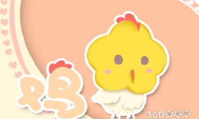 属鸡人2019年6月整体运势