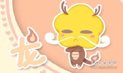 属龙人2019年6月整体运势