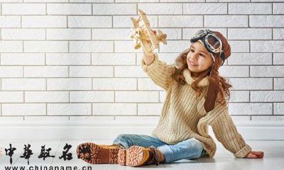 好听的名字 女孩吉祥有寓意的名字推荐