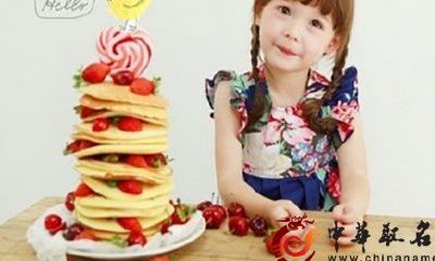 李姓女孩名字大全（好听有气质）
