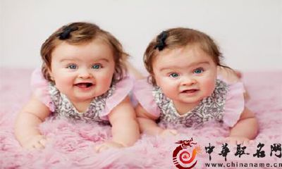 双胞胎女孩起名 活波可爱的双胞胎女宝宝名字推荐
