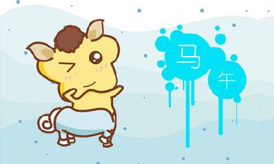 属牛人2019年1月整体运势