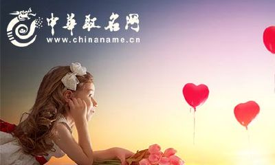 2017女宝宝起名大全 精选最吉祥女孩名字大全