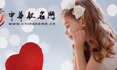 2017女孩起名大全 女宝宝好听的名字大全集