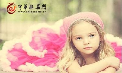 女孩起名 下午出生的女宝宝起名大全