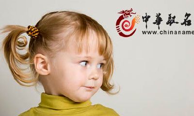 女孩起名字 好听的猴年女宝宝名字大全