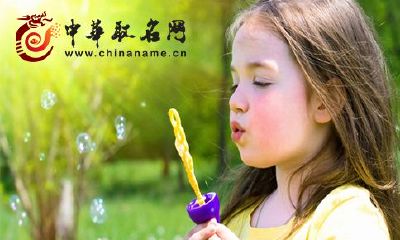 起名字女孩 好听顺口的女宝宝名字大全