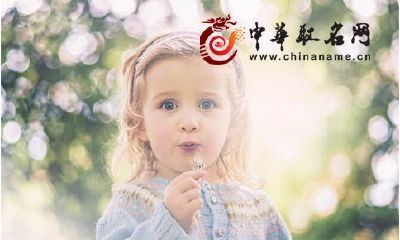 女孩取名大全 女宝宝诗意名字大全