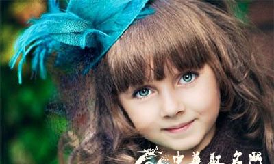 女孩起名实用技巧 猴年精选女孩用字