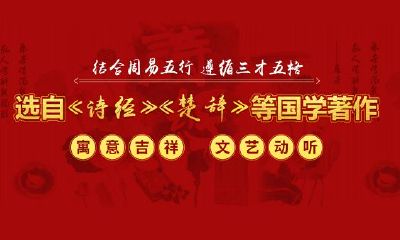 宝宝八字取名打分测试