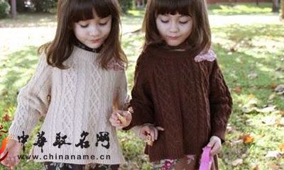 女孩起名 好听有寓意的女宝宝名字解析