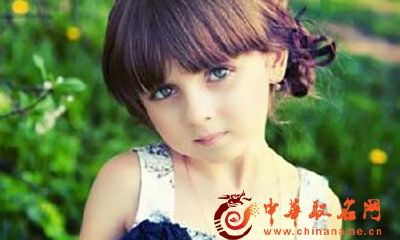 取名大全 有寓意有内涵的女孩取名大全