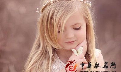 精选300个美丽动听的女孩子名字