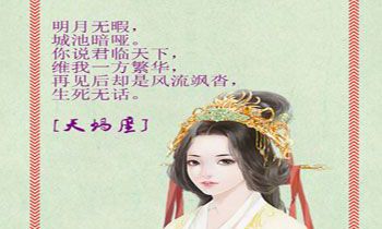 天蝎女的长相特征