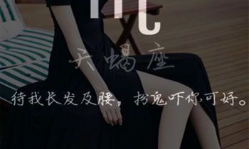 双子男和天蝎女该怎么磨合