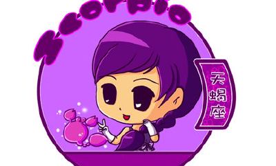 天蝎座的上升星座是什么