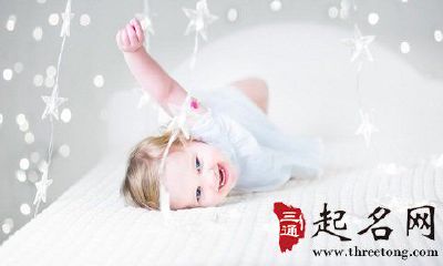 2018狗宝宝起名大全女孩