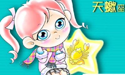 天蝎座男生变心的表现