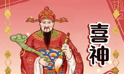 右眼皮跳是凶吗 右眼皮跳动吉凶分析