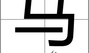 姓马女孩寓意好的名字有哪些