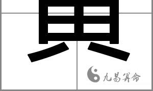 黄姓女孩文雅的名字有哪些