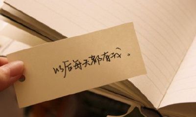 饶姓女孩独特名字