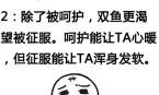 双鱼座爱人的方式