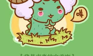 当恋人变心，白羊座会如何面对她