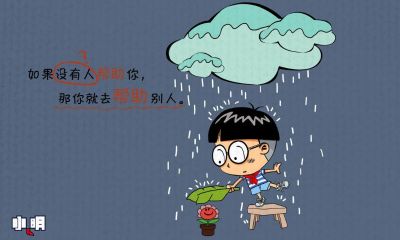 羊年男宝宝姓黄用正起名取名字