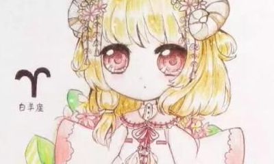 白羊座图片大全【专辑46】