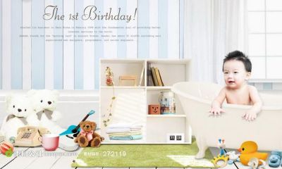 易姓男宝宝起名取名