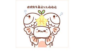 双鱼男和白羊女一起会有结果吗