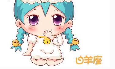 白羊座的女人与“性”