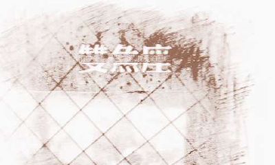 双鱼座女出轨后的表现