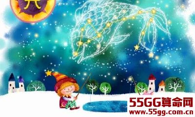 双鱼座女生如何对待感情