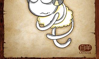 史上最毒之毒舌白羊座男生