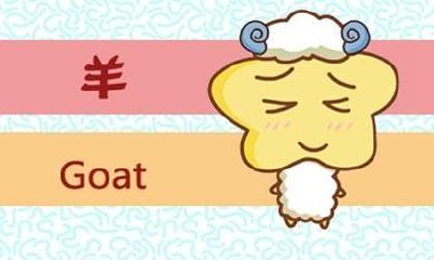 近七天生肖羊周运势2023（4.17.-4.23）