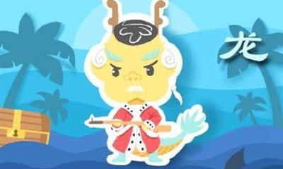近七天生肖龙周运势2023（4.17.-4.23）
