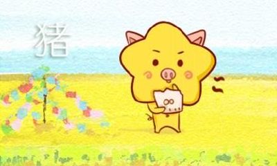 近七天生肖猪周运势2023（4.17.-4.23）