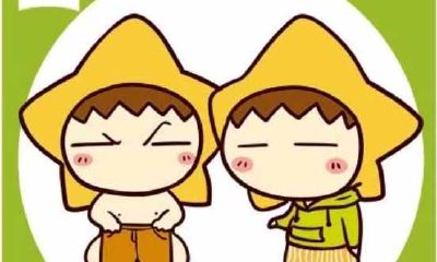 双子座最不待见的爱情