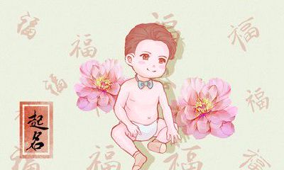 2023年5月17日农历三月二十八出生的男孩取名 霸气吉利的男孩名字