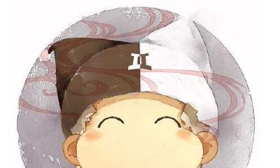 双子座女生如何对待感情