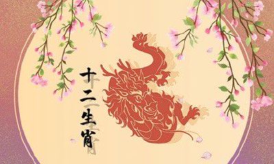 生肖龙女与什么生肖男配 和属鼠男叫做三合婚姻配对