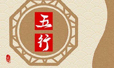 五行缺木不是一般人 情绪波动大 冷面无情