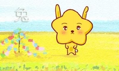 属兔人2023年4月运势查询4.1-4.30