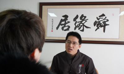 公司名注册查询