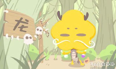 生肖龙做什么工作注意力难以集中