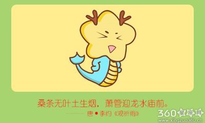 属龙女抵挡不住什么样的表白方式