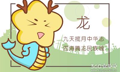 属龙人对你做出这样的举动证明他讨厌你