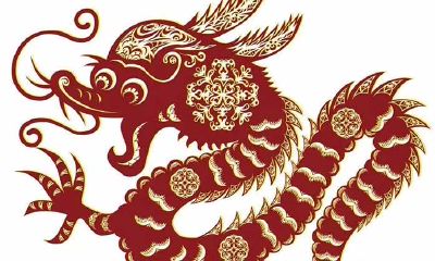 李居明12生肖2019年运程预测——生肖龙